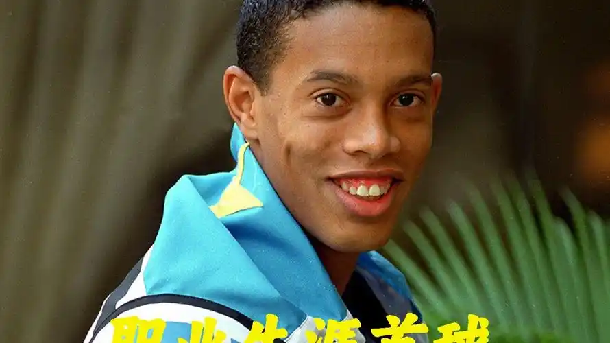 年龄不一定